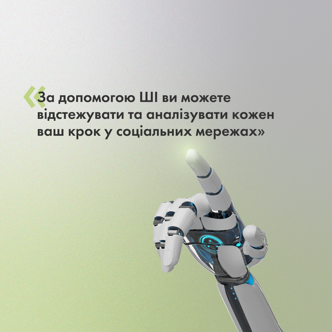 AI_smm